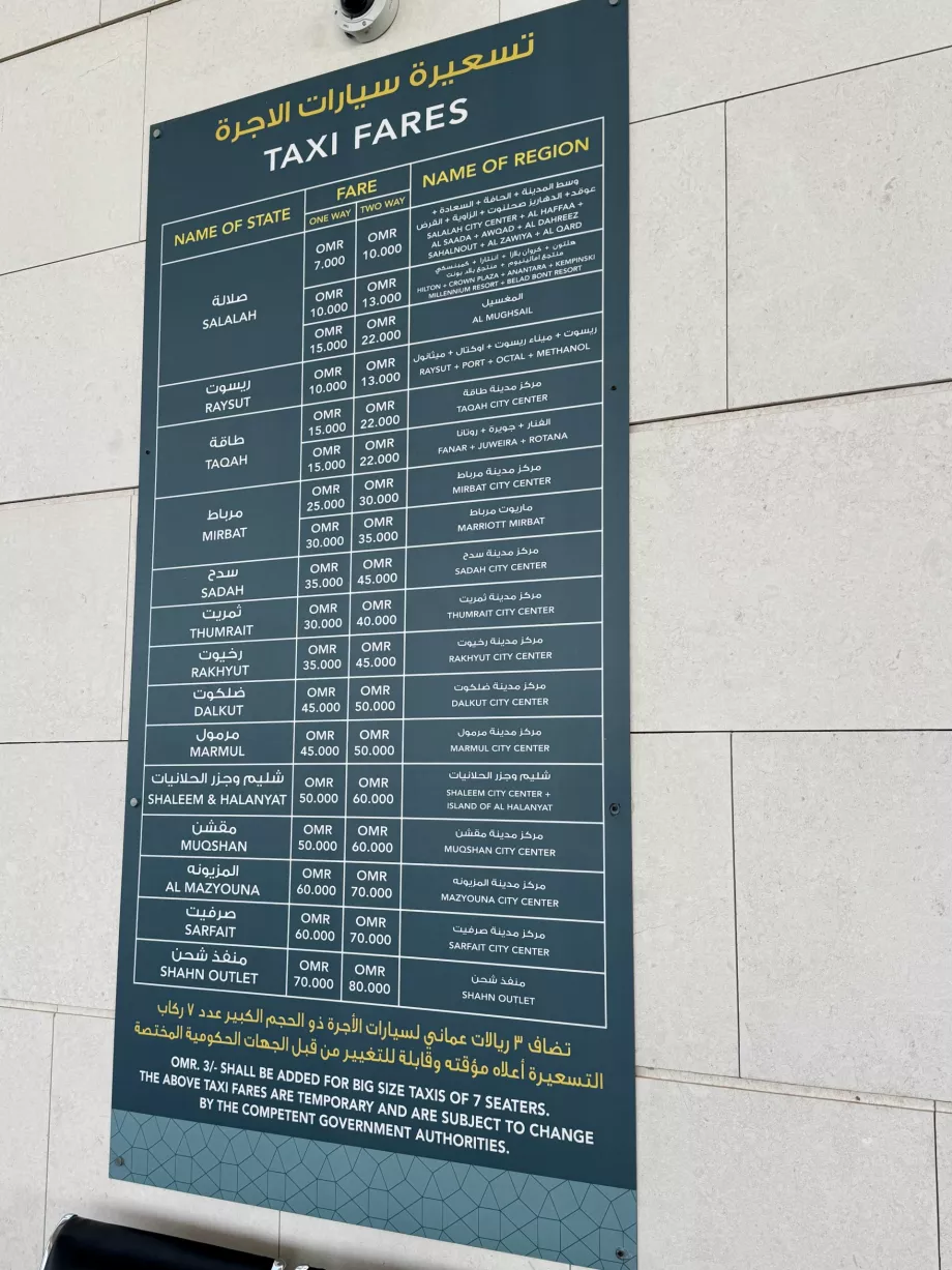 Tarifa oficial de taxi desde el aeropuerto de Salalah SLL