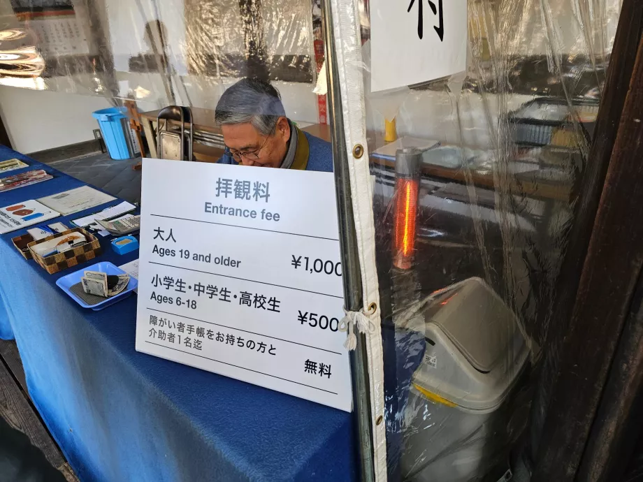 Templo Shokoku-ji, entrada