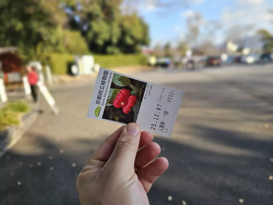 Jardín Botánico de Kioto, entrada