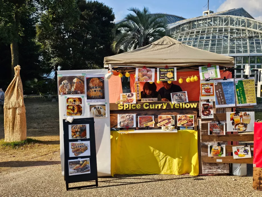 Jardín Botánico de Kioto