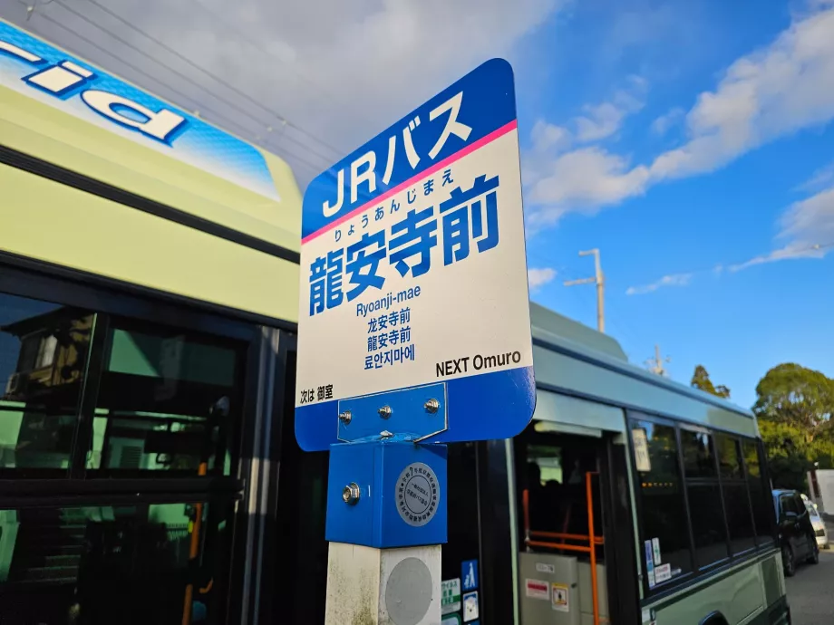 Parada de autobús JR-WEST