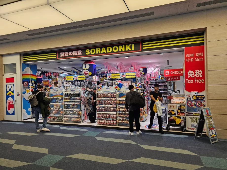 Tiendas en la zona de tránsito de la Terminal 3