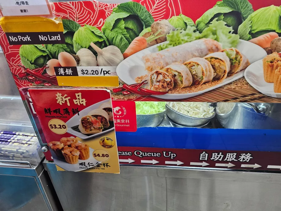 Centro de alimentación Chinatown Complex