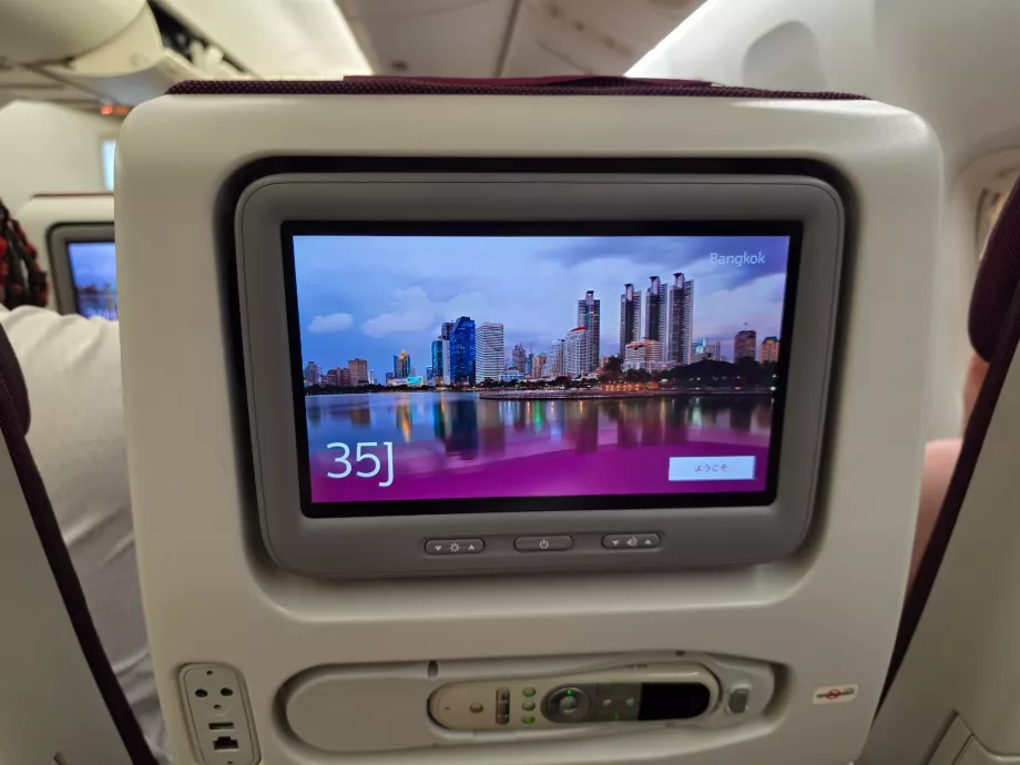 Pantalla del sistema de entretenimiento a bordo (IFE)