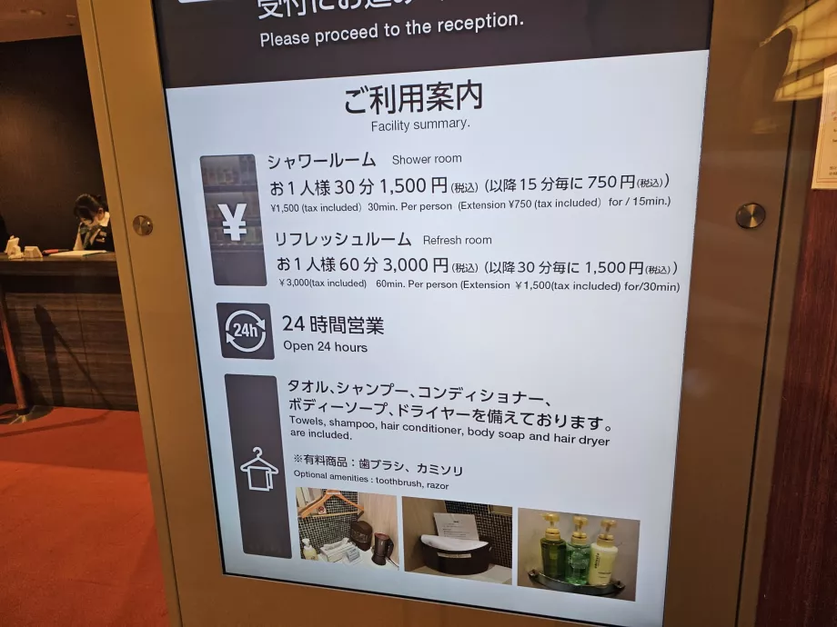 Duchas públicas, Terminal 3