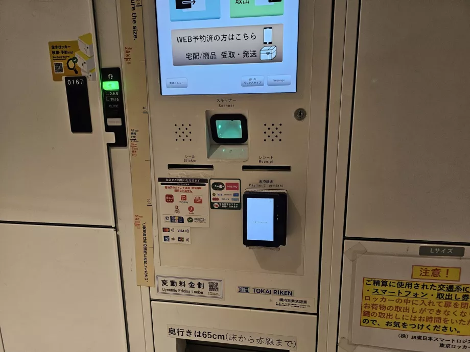 Consigna de equipajes - de pago