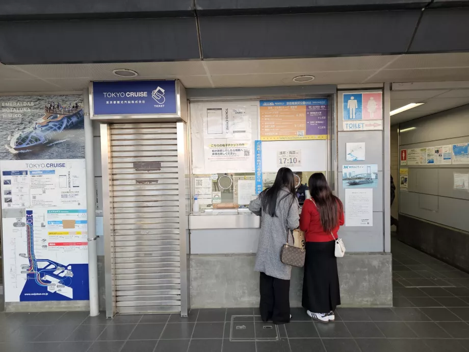 Oficina de billetes de crucero de Tokio