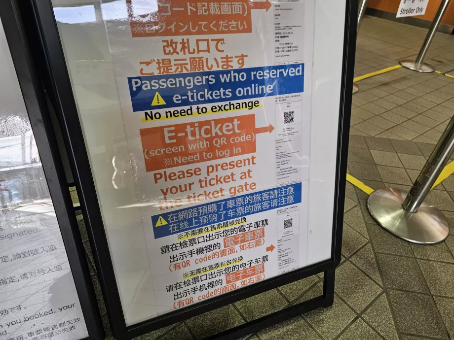 Información sobre las entradas en línea