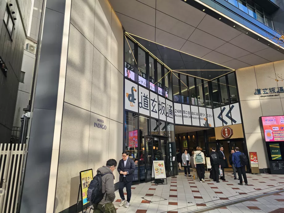 Entrada lateral desde la calle principal a través del centro comercial