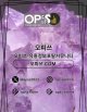 구미출장마사지 오피사이트.NET 구미출장샵