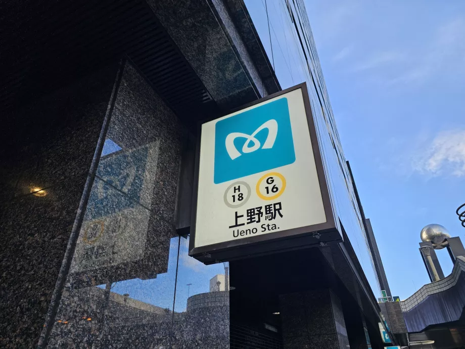 Señalización de la entrada a la estación de metro