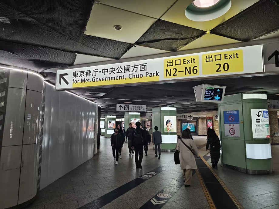 Señalización del edificio del Gobierno Metropolitano de Tokio