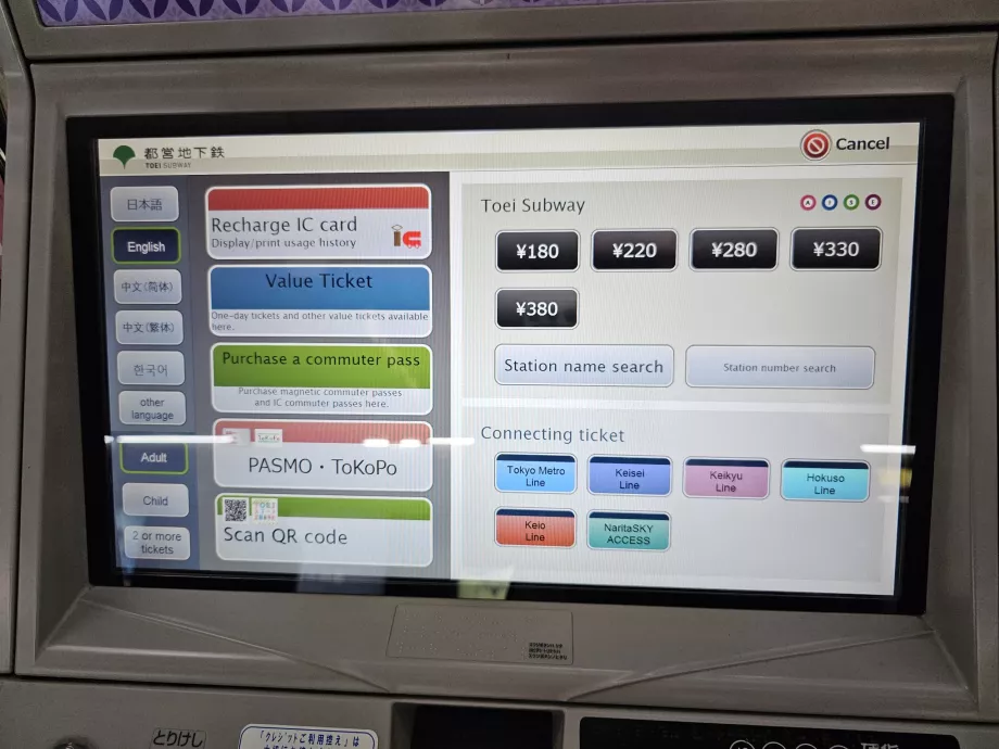 Recogida de billetes de metro Toei