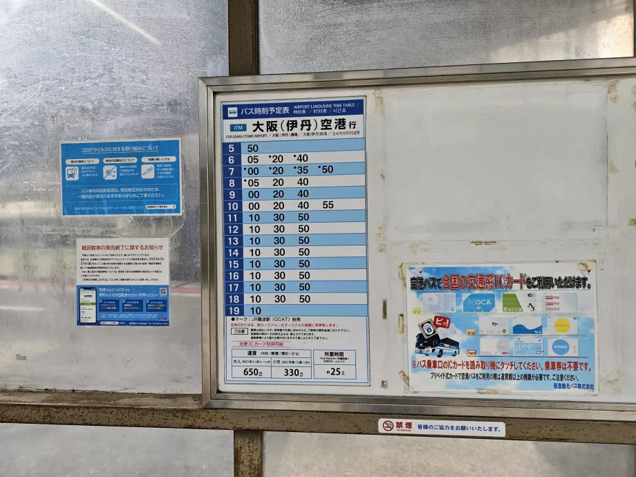 Horario, autobús Namba - Itami