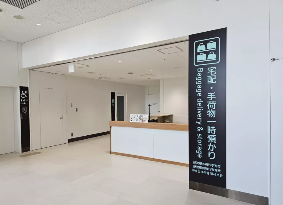 Consigna de equipajes en la Terminal 2