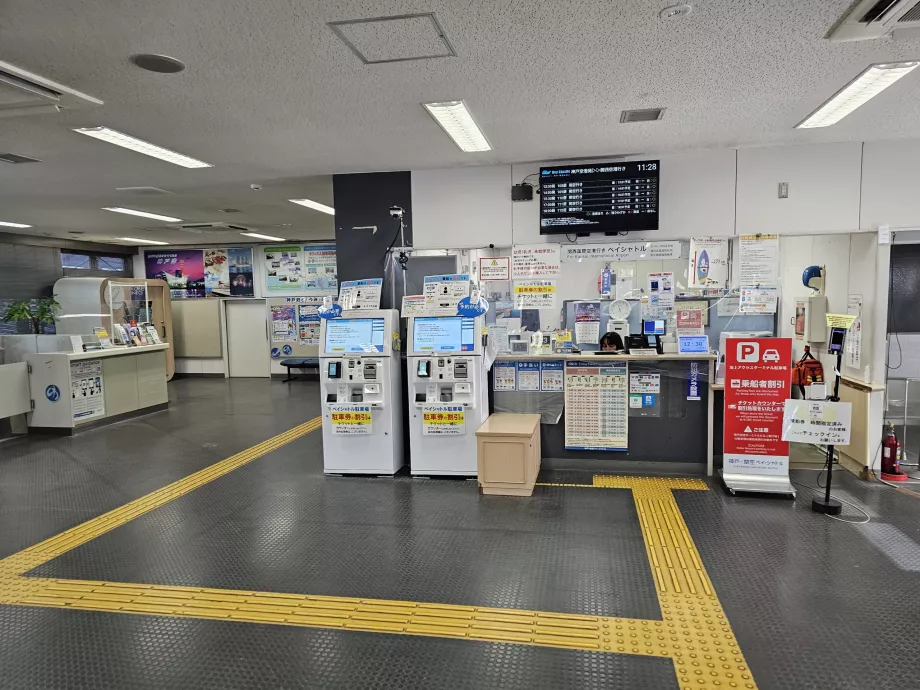 Taquilla para comprar billetes de ferry