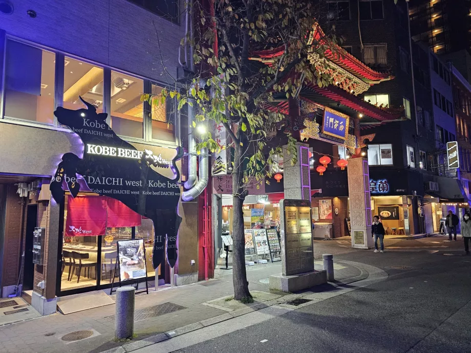 Restaurante con carne de Kobe