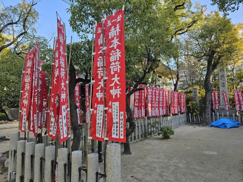 Santuario de Minatogawa