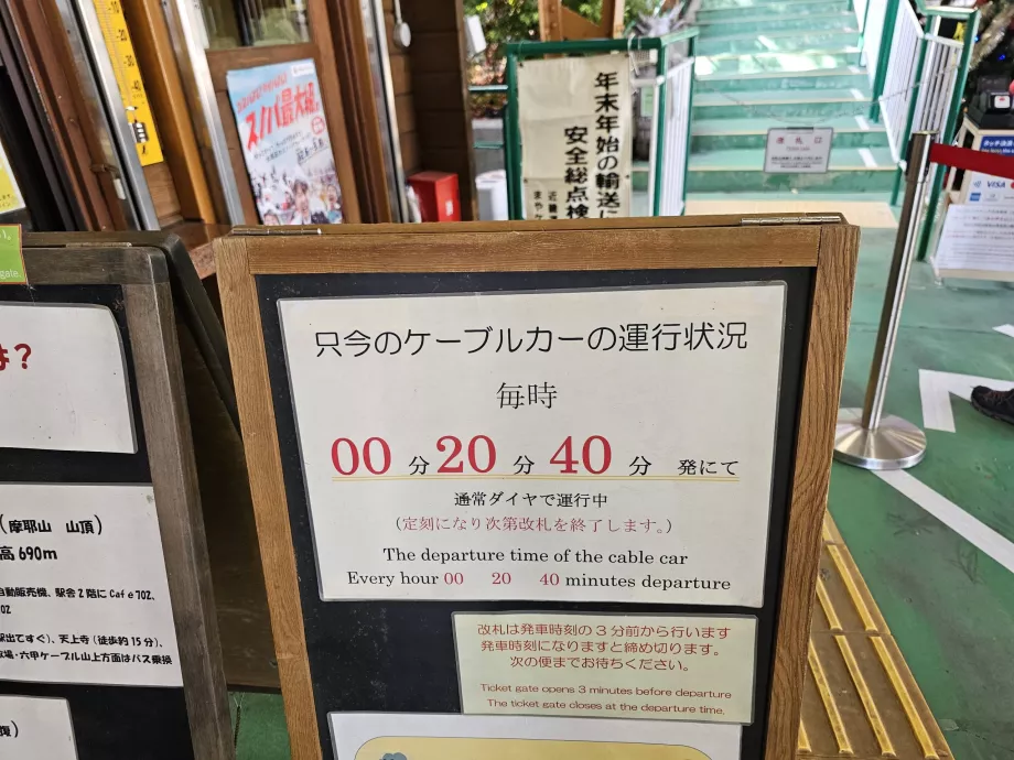 Horario del teleférico Maya