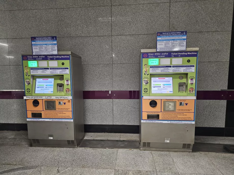 Máquinas expendedoras de billetes de metro, Terminal 1